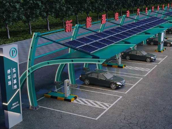 膜結(jié)構(gòu)充電樁車(chē)棚